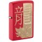 Зажигалка Zippo 48769 Year of the Dragon 2024