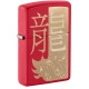 Zippo Lighter 48769 Year of the Dragon 2024