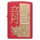 Zippo Lighter 48769 Year of the Dragon 2024